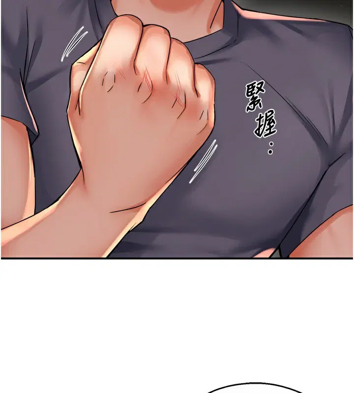 第139話