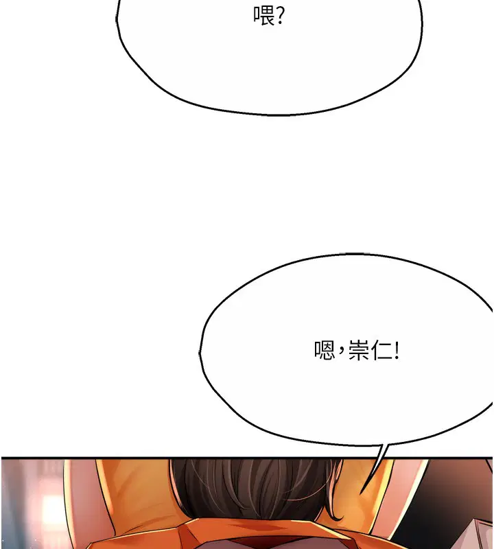 第139話