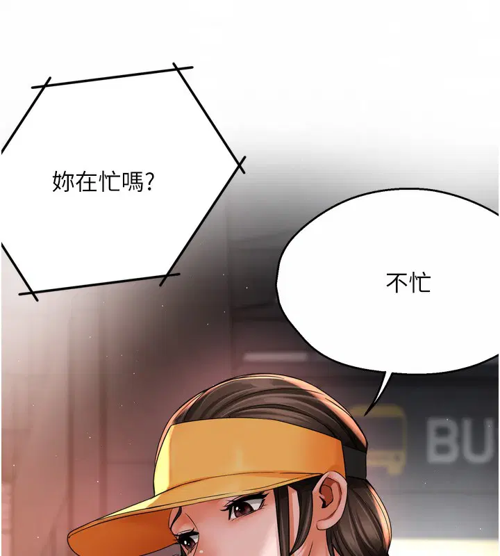 第139話