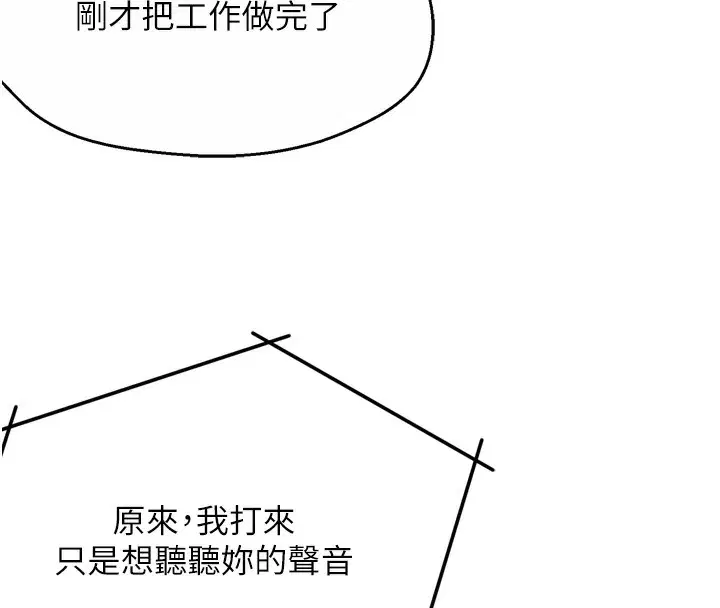 第139話