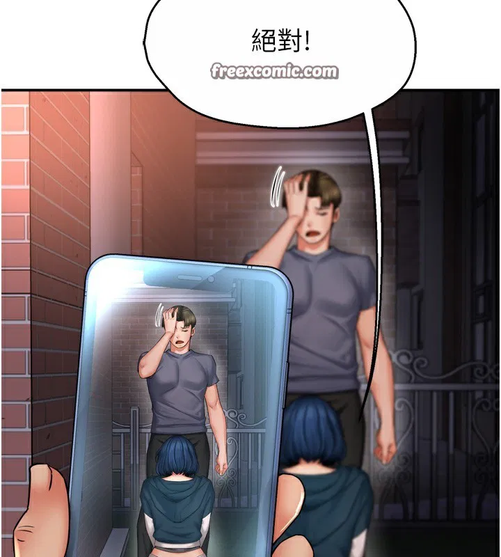 第139話