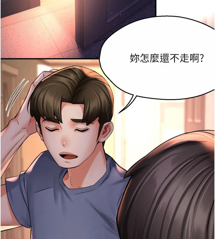 第139話