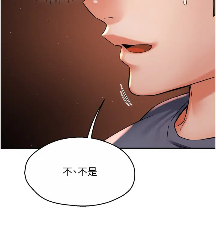 第139話