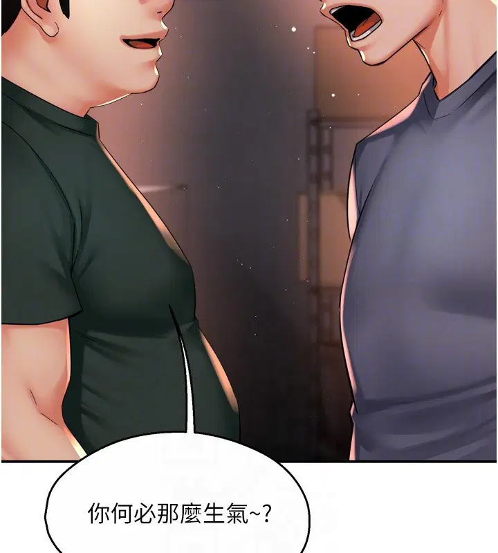 第139話