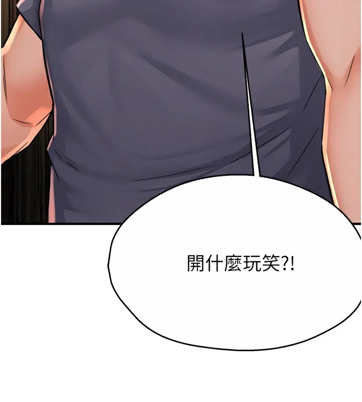 第139話