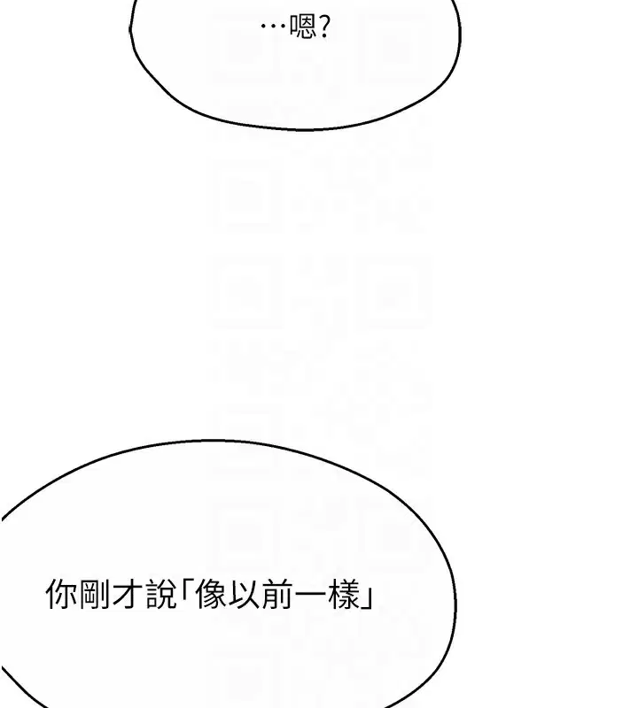 第139話