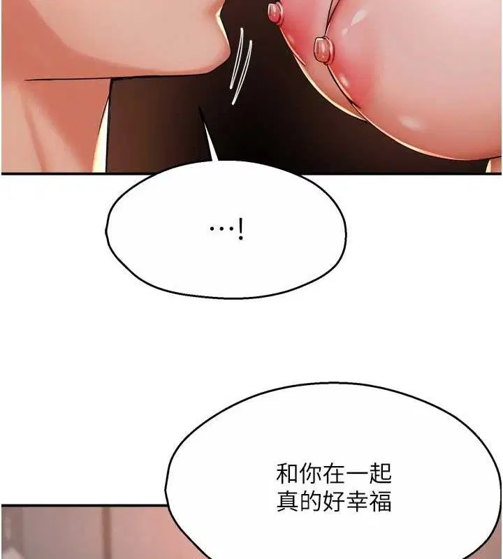 第140話
