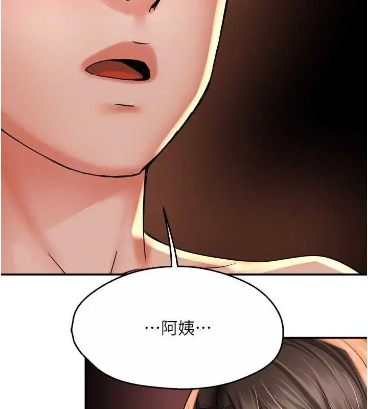 第140話