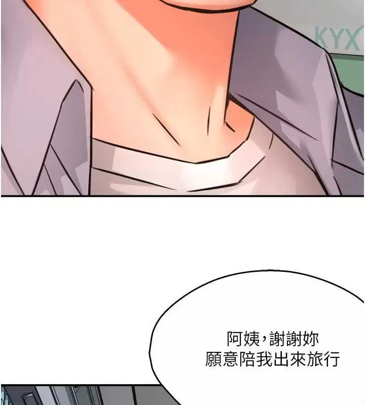 第140話