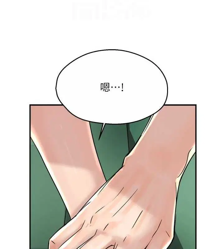第140話