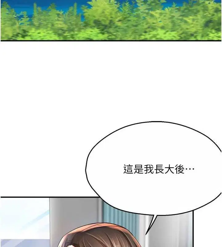 第140話