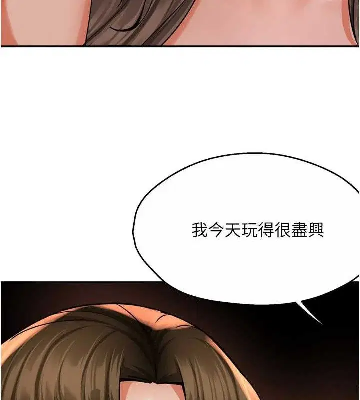 第140話