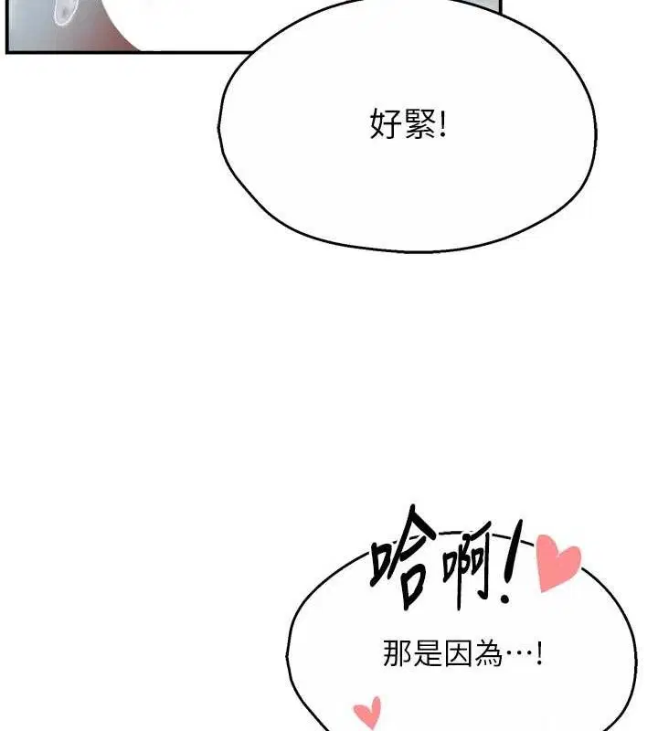 第141話