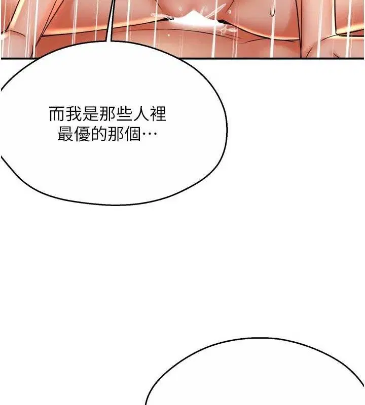 第141話