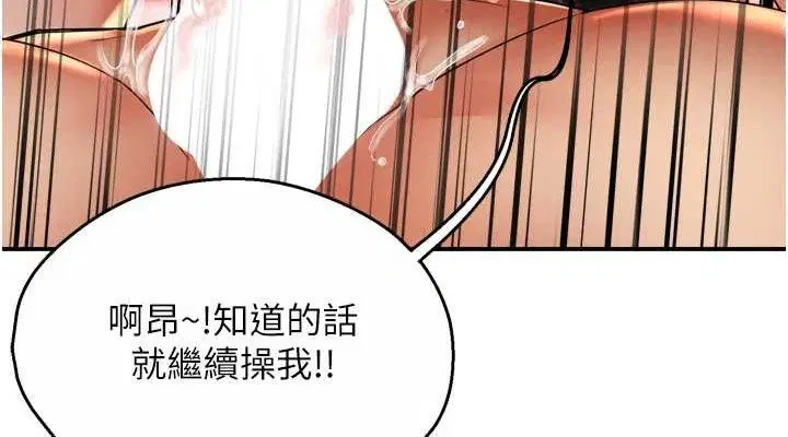 第141話