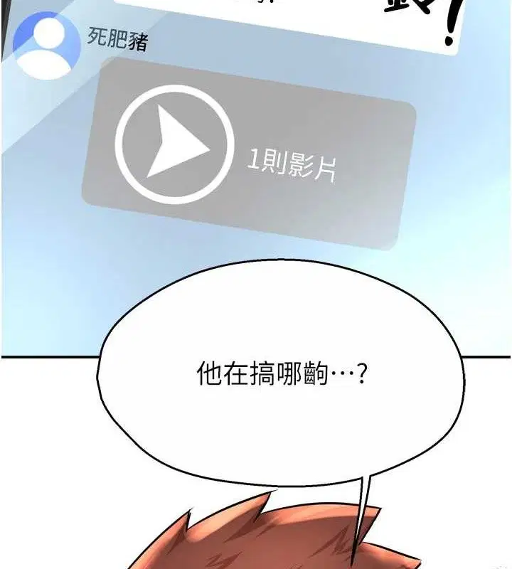 第141話