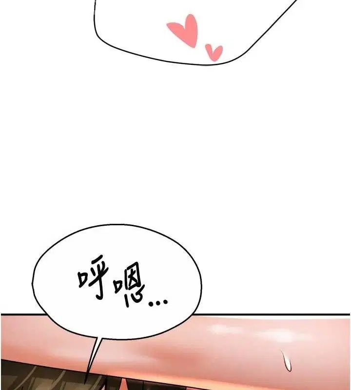 第141話