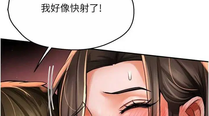 第141話