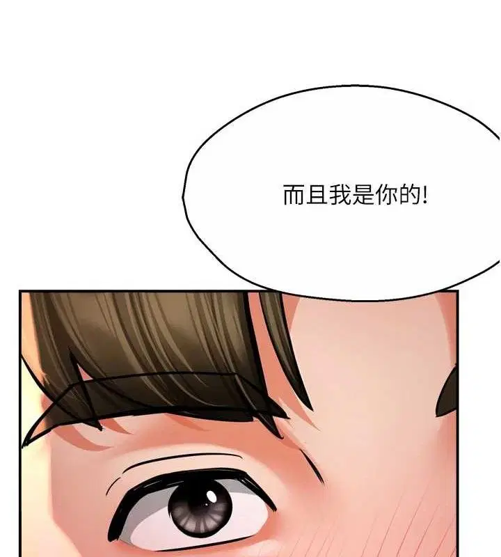 第141話