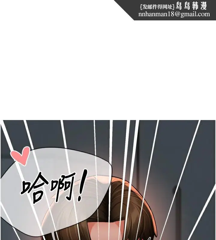 第142話