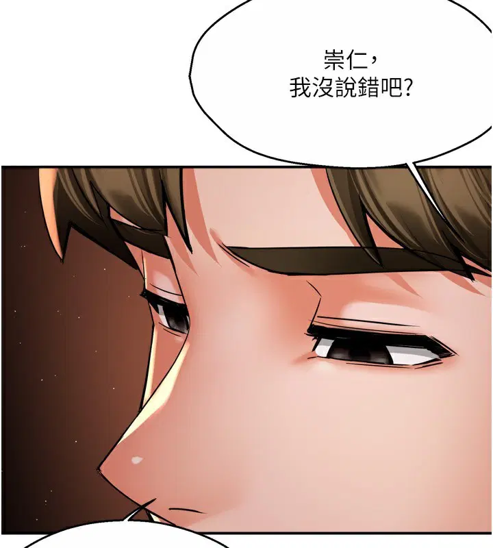 第142話