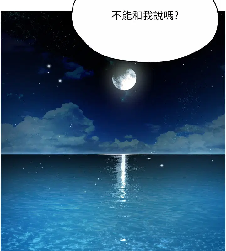 第142話