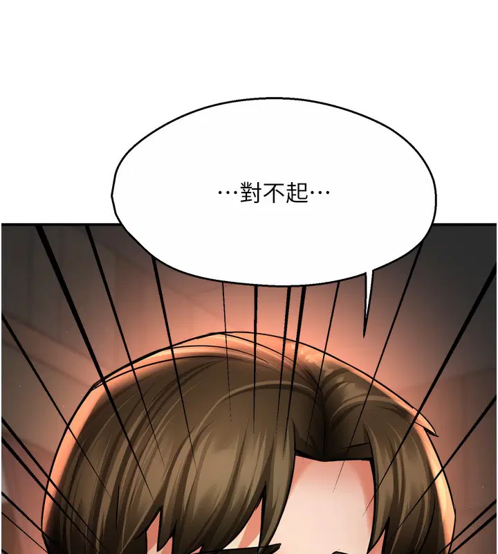 第142話