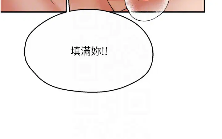 第142話