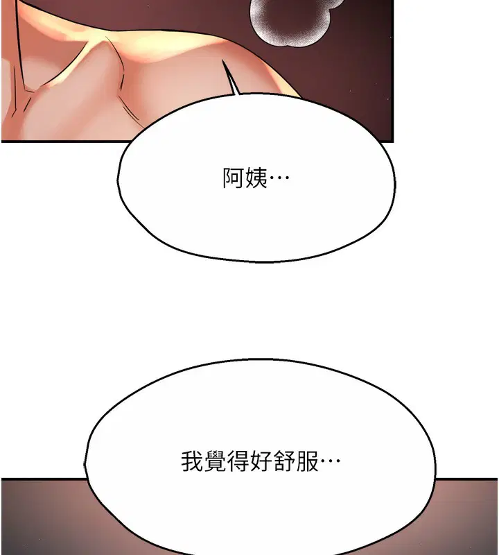 第142話