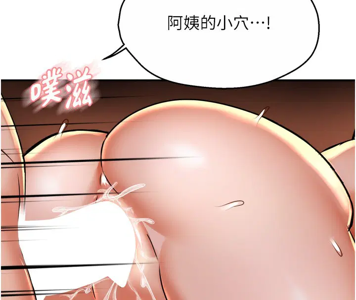 第142話