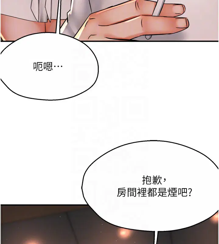 第142話