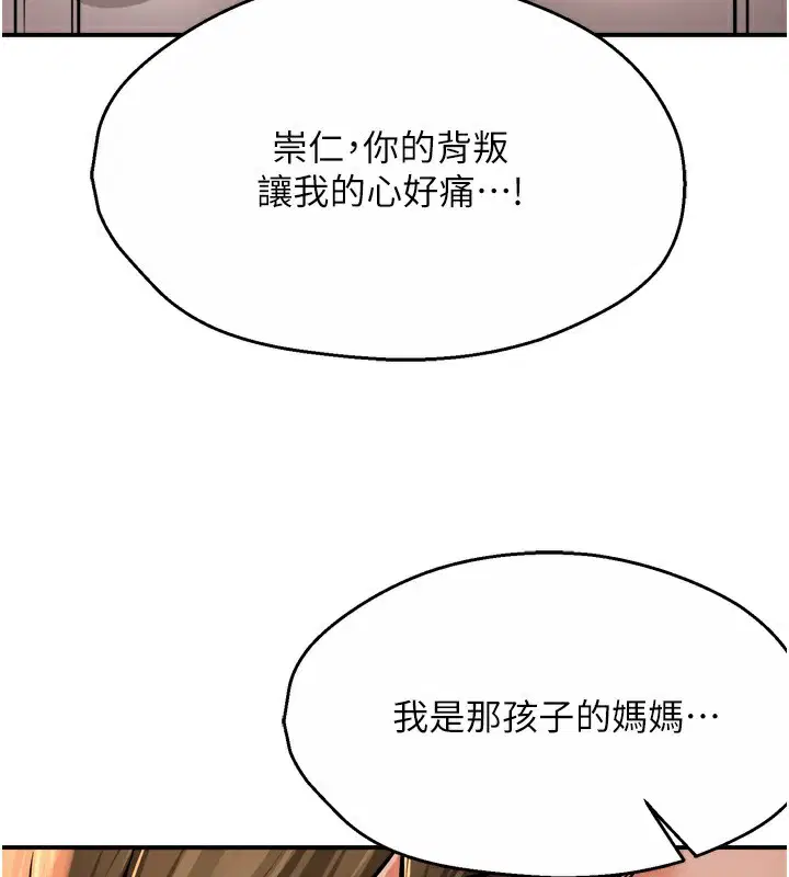 第143話