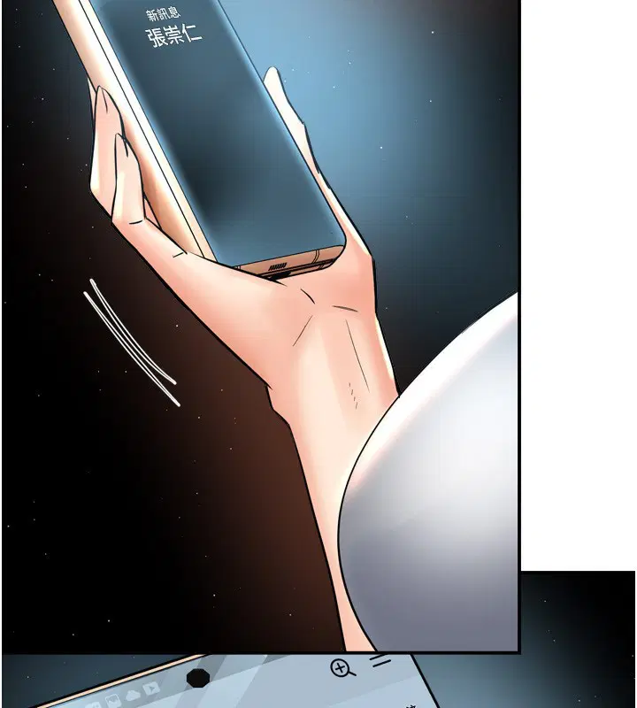第143話