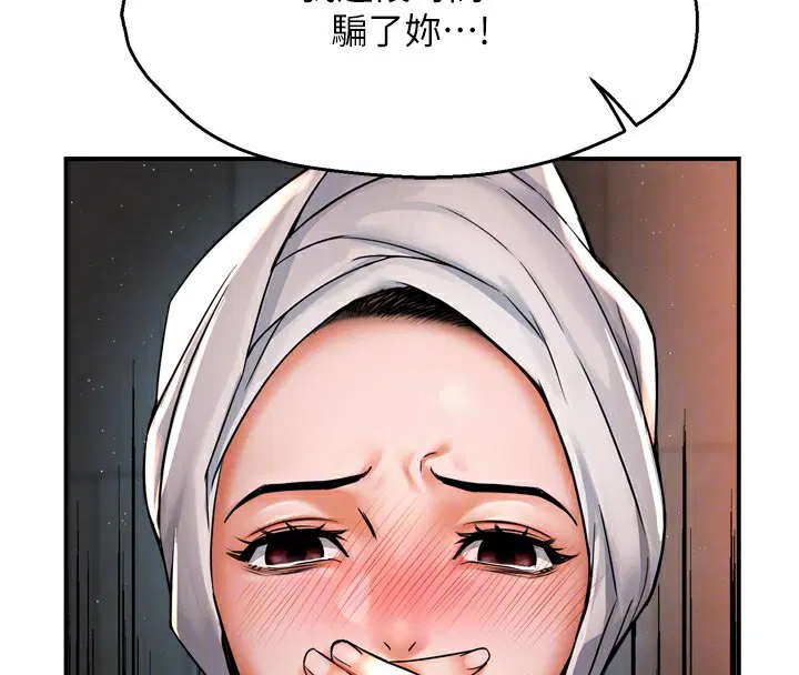 第143話