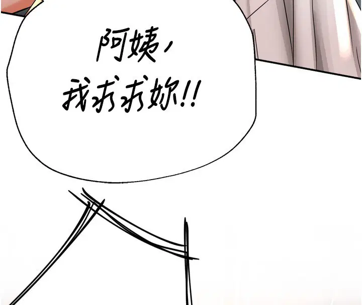 第143話