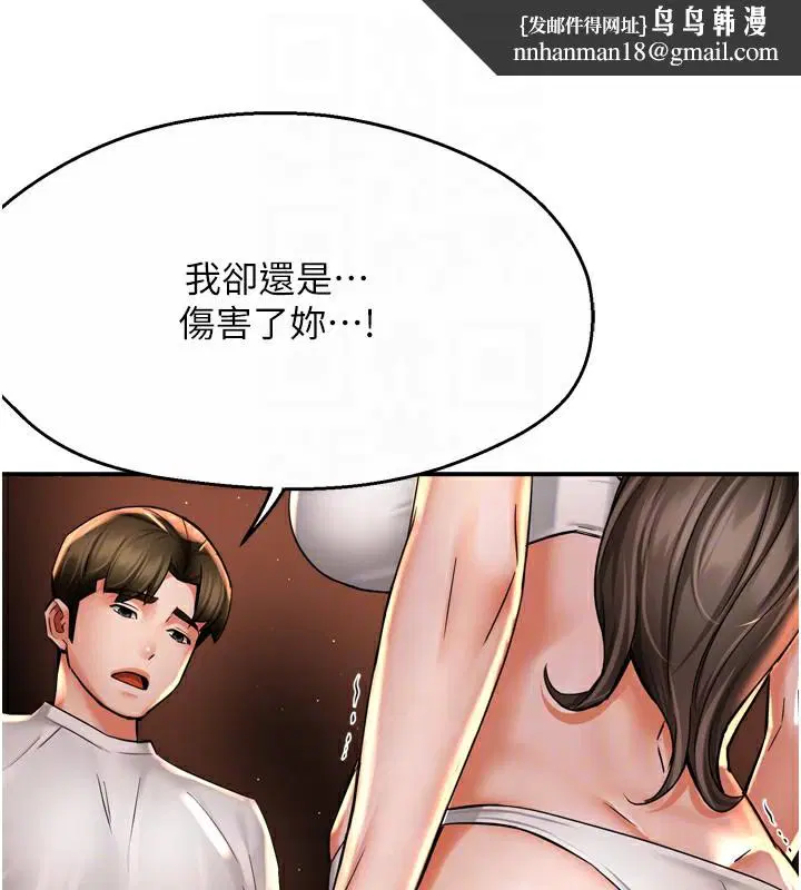 第143話