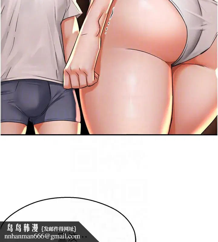 第143話
