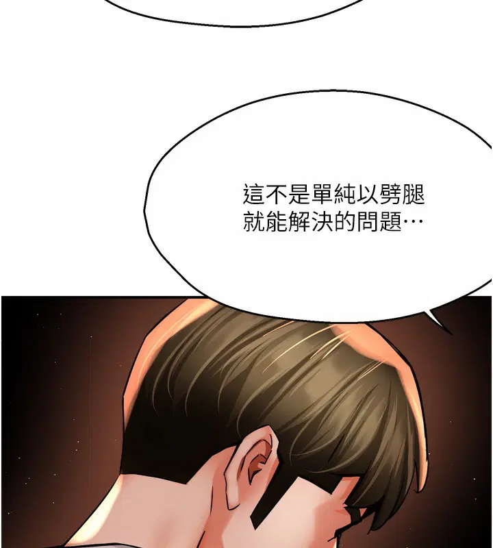 第143話