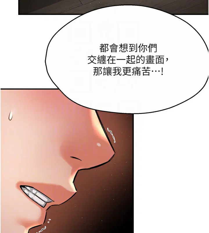 第143話