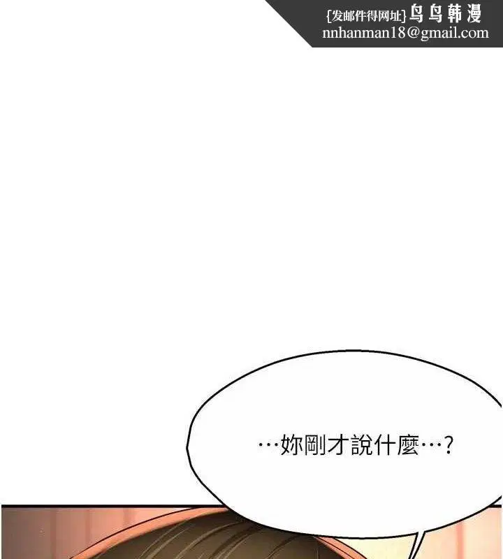 第144話