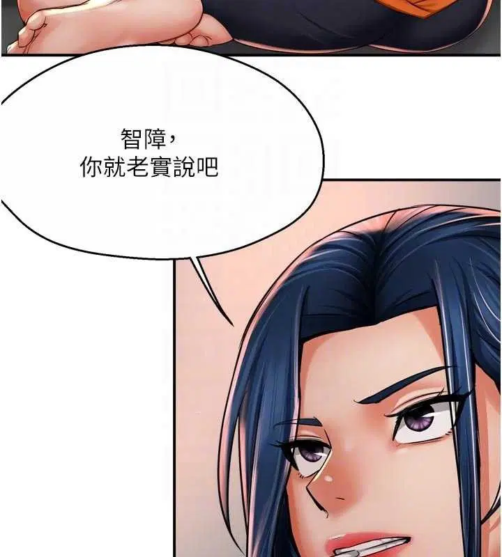 第144話