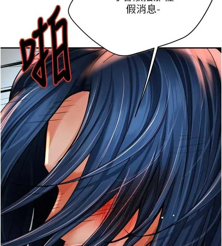第144話