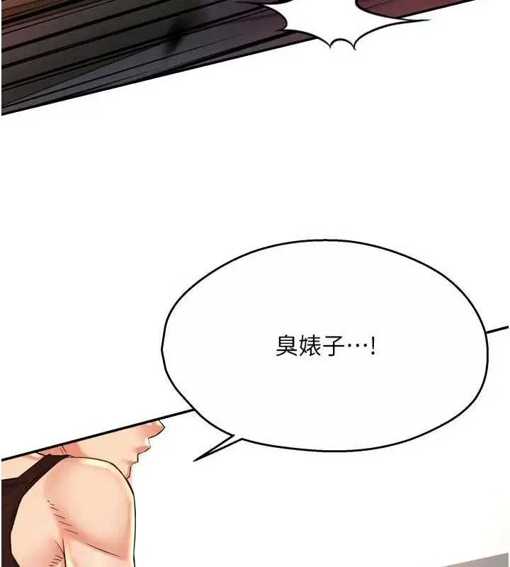 第144話