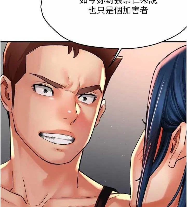 第144話