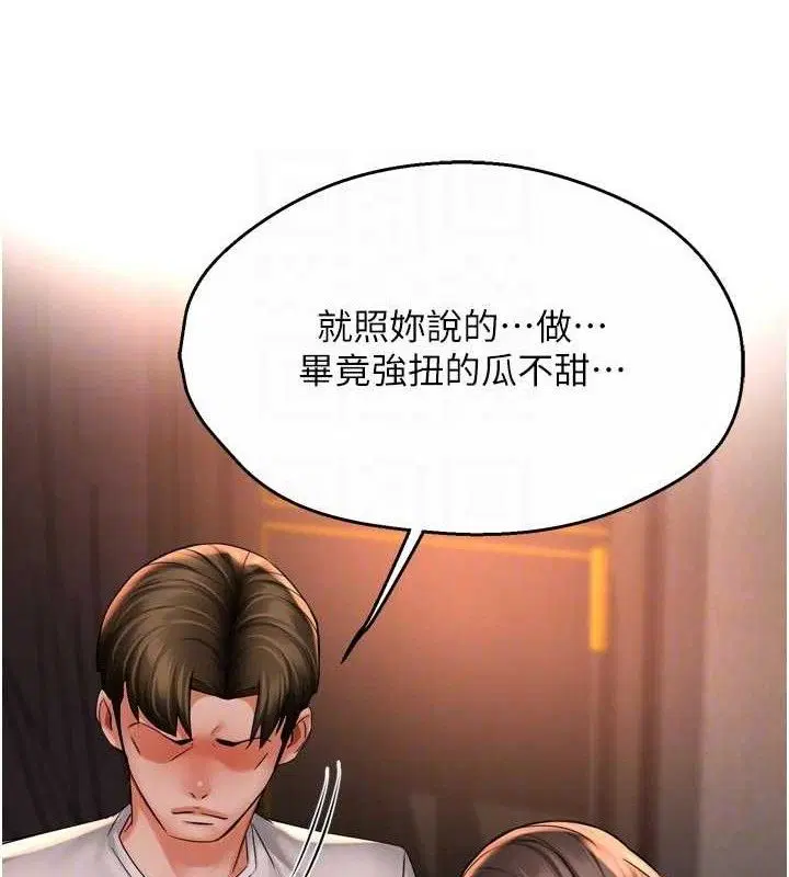 第144話