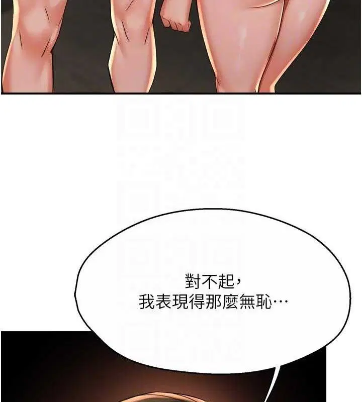 第144話
