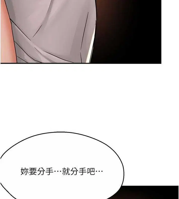 第144話