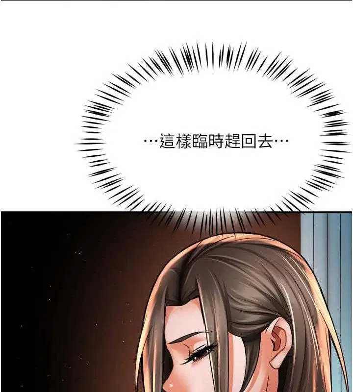 第144話