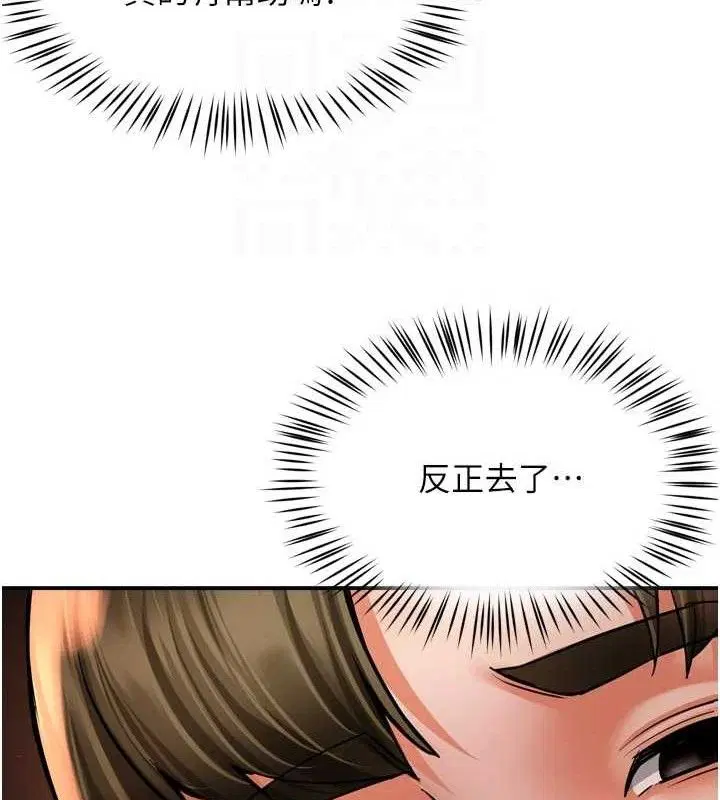 第144話