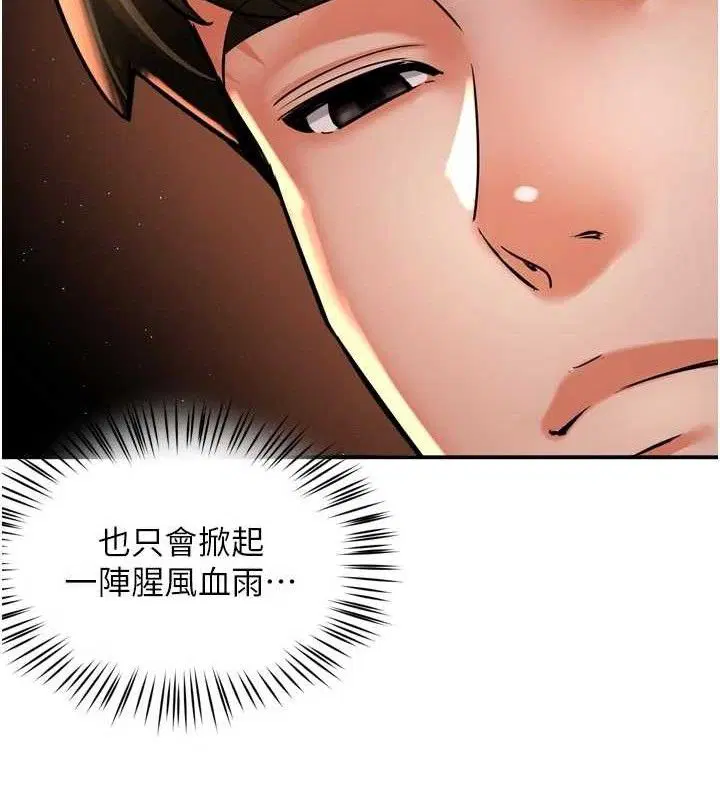 第144話
